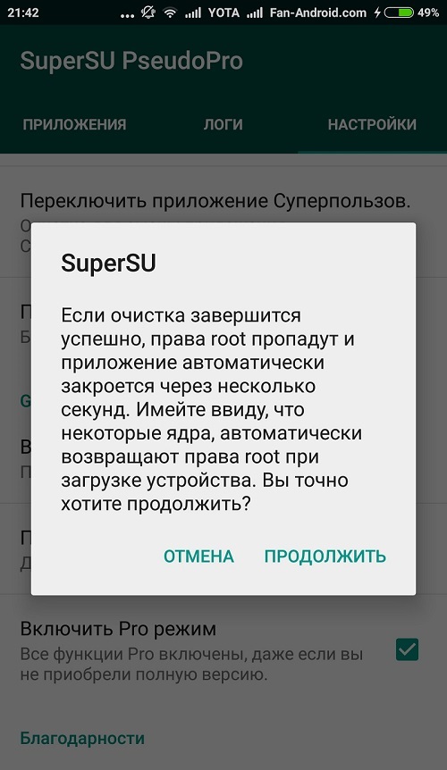 آنروت کردن گوشی اندرویدی با استفاده از اپلیکیشن SuperSU