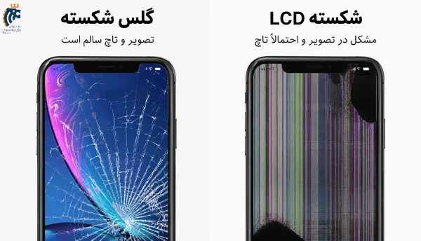 Broken-glass-or-LCD-02
