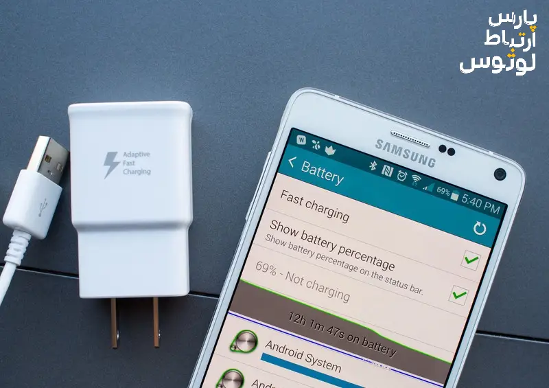 از کجا متوجه شویم گوشی ما از قابلیت فست شارژ پشتیبانی میکند