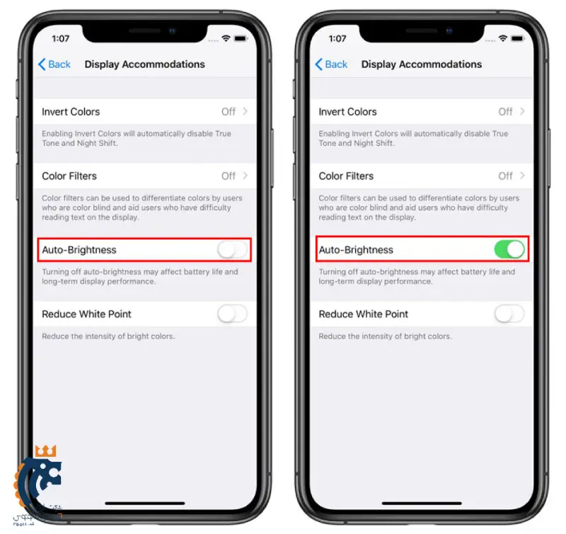  Auto-Brightness را فعال کنید