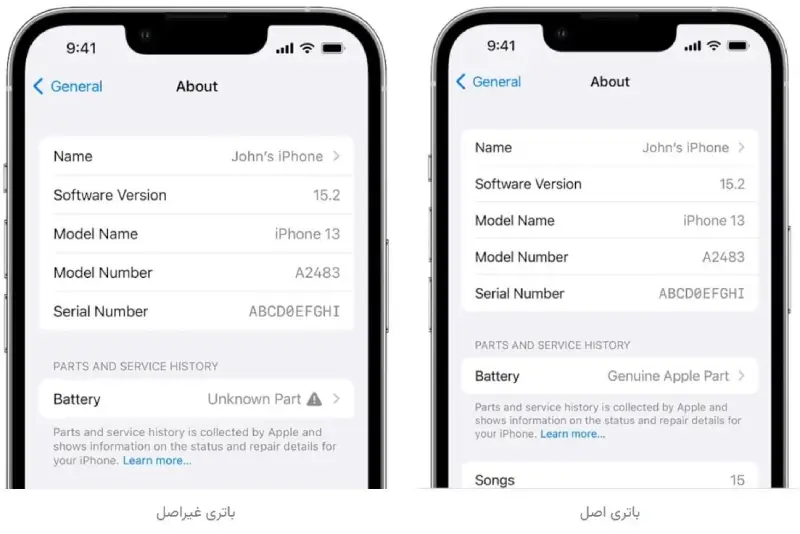 چطور می تونیم بفهمیم باتری گوشی آیفون تعویض شده است یا نه؟