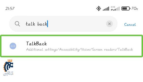 talkback3