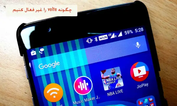 VoLTE چیست ؟ چگونه volte را غیر فعال کنیم ؟