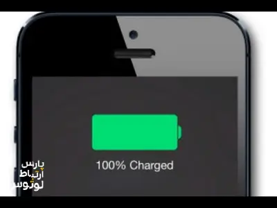 چگونه عمر باتری تعایفون ایکس را افزایش دهیم؟ 