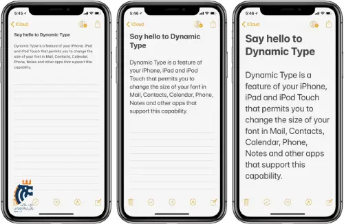 آموزش تغییر سایز فونت در آیفون