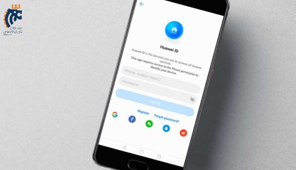 هوآوی آیدی چیست؟  آموزش ساخت Huawei ID، کاربردها، مزایا و مشکلات رایج