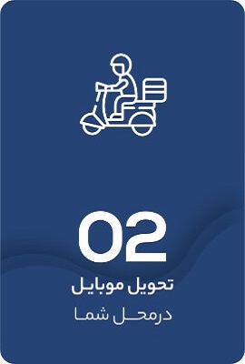 فرآیند تعمیرات در پارس ارتباط لوتوس