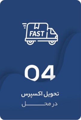 فرآیند تعمیرات در پارس ارتباط لوتوس
