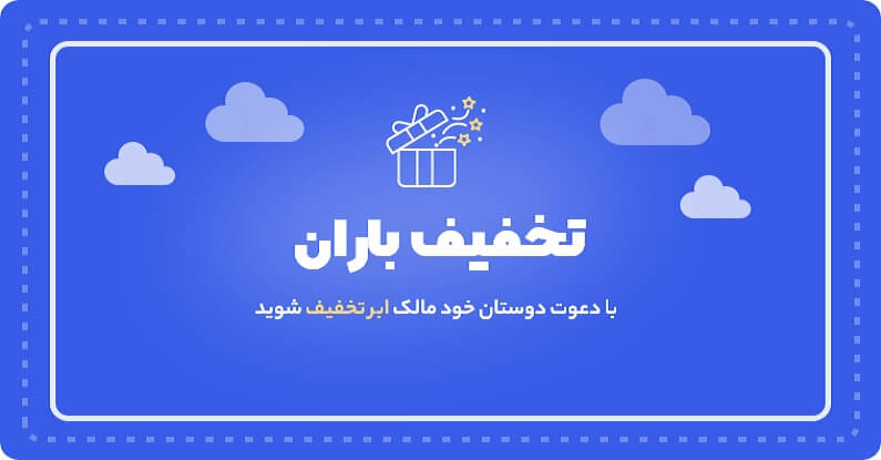 پارس ارتباط لوتوس