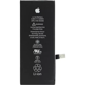 باتری iphone  7