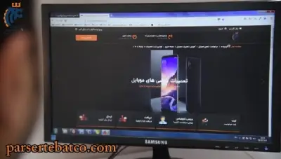 ثبت درخواست آنلاین 